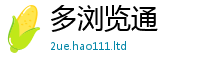 2025新奥天天开好彩开奖结果为管家婆中特王中王